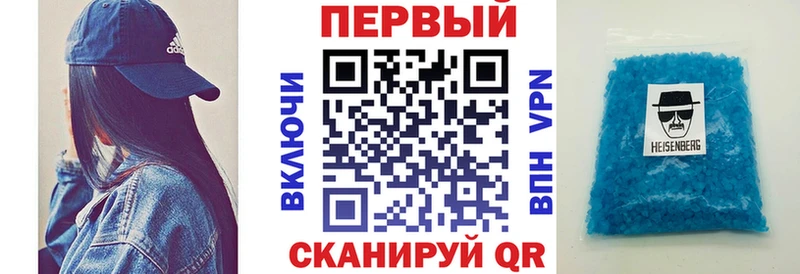 даркнет наркотические препараты наркота Нарткала АМФЕТАМИН 98%