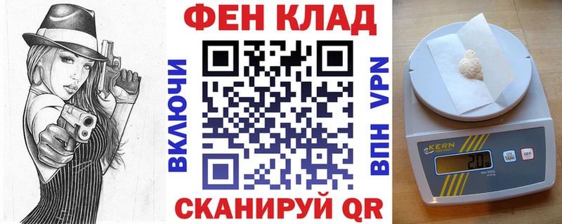 АМФ VHQ Нарткала