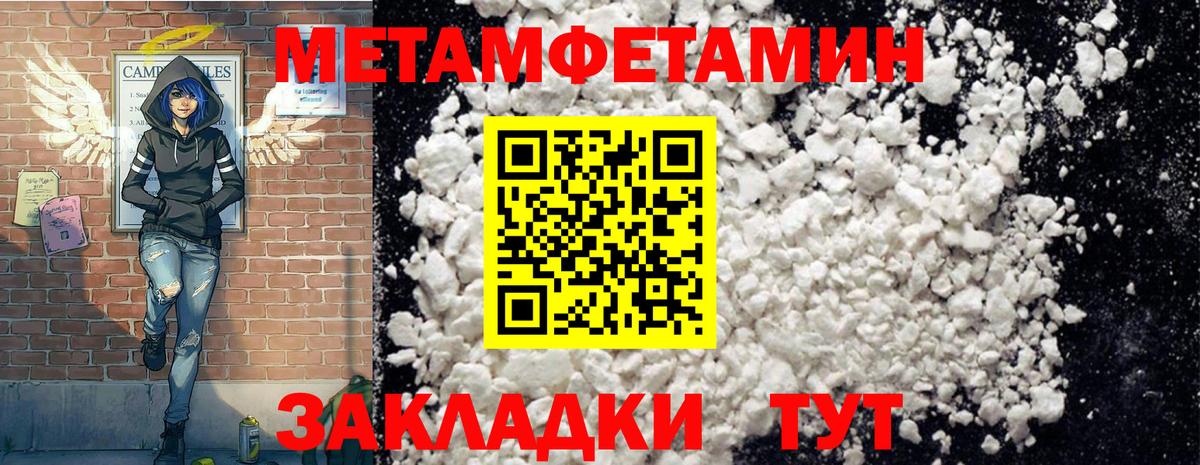 Амфетамин Розовый Нарткала
