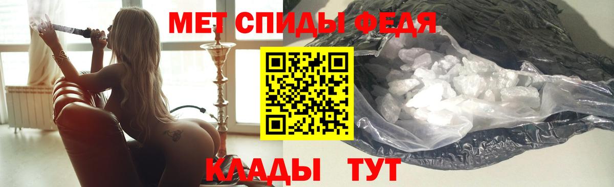 Amphetamine 97%  АМФ  Amphetamine  Нарткала  Вход с VPN 