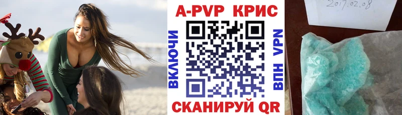 A PVP крисы CK  mega зеркало  Нарткала 