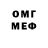 Кетамин VHQ emptype