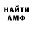 Кетамин VHQ Arpi Chobanyan