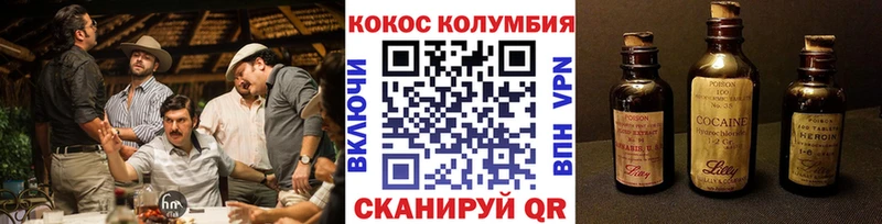 КОКАИН 98%  Нарткала 