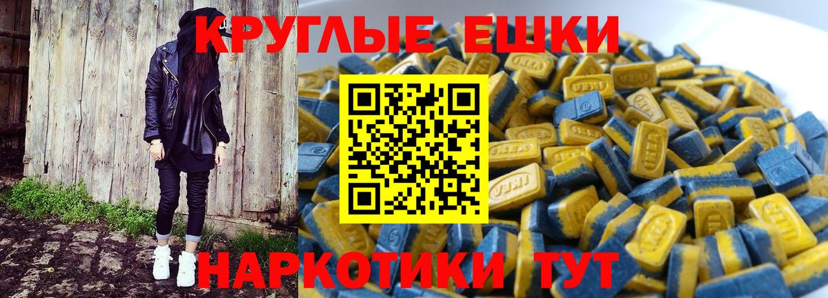 Экстази 250 мг  Ecstasy louis Vuitton  Ecstasy  Вход с VPN  Нарткала 