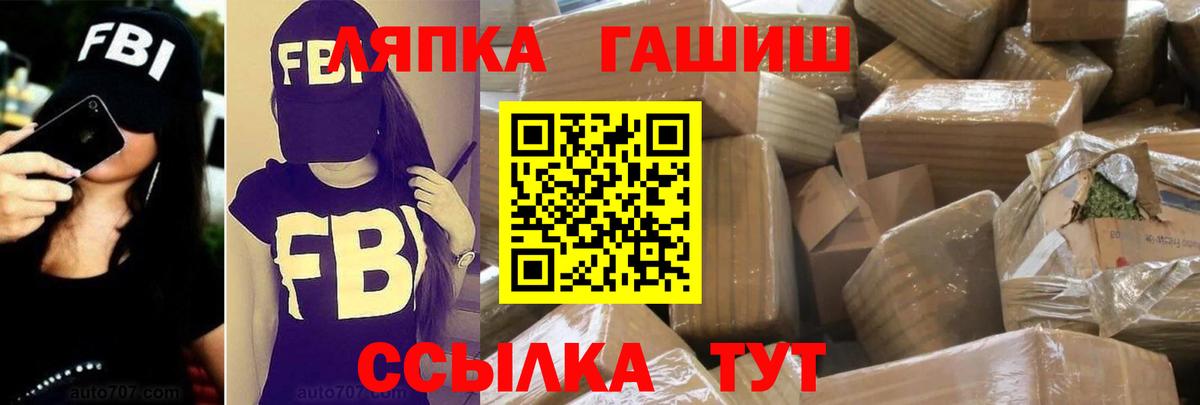 ГАШ VHQ  Вход с VPN  купить  сайты  ГАШИШ убойный  Нарткала 