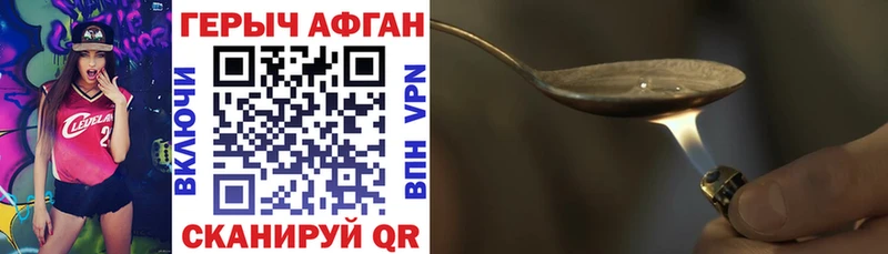 сколько стоит  Нарткала  ГЕРОИН герыч 