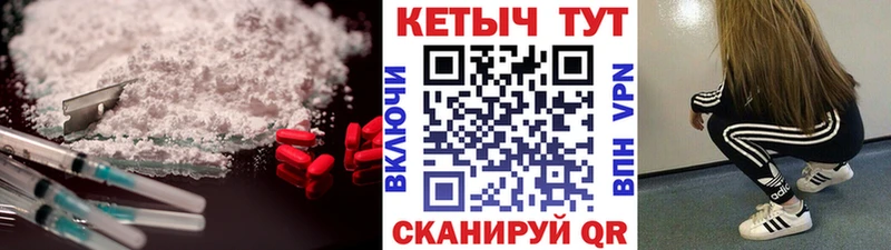 Кетамин VHQ  цена   Нарткала 