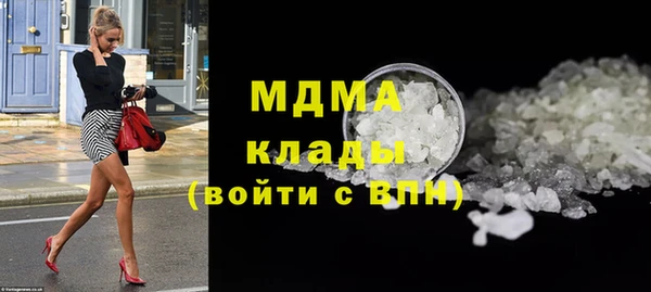марки lsd Арсеньев