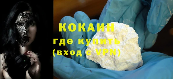 ALPHA-PVP Пролетарск