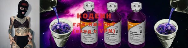 марки lsd Арсеньев