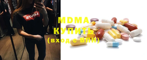 меф Армянск