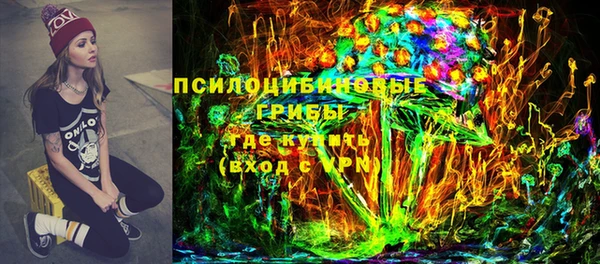 меф Армянск