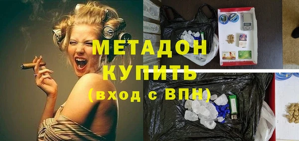 меф Армянск