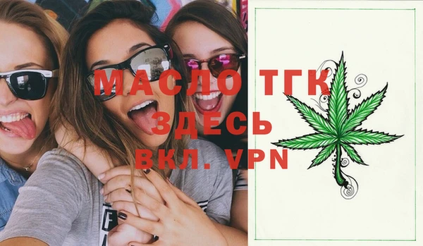 меф Армянск