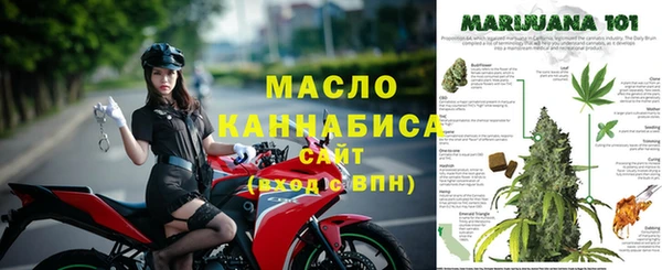 марки lsd Арсеньев
