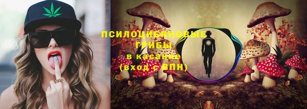 марки lsd Арсеньев