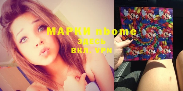 ПСИЛОЦИБИНОВЫЕ ГРИБЫ Алзамай