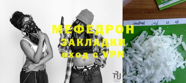 шишки Протвино