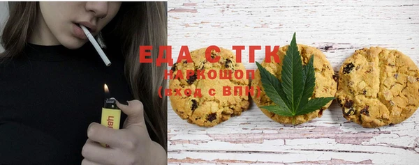 кокаин Алексеевка