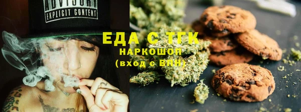 метамфетамин Приозерск