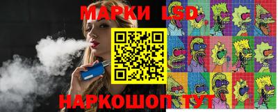 PSILOCYBIN Гай