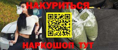 дистиллят марихуана Гатчина