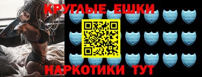 PSILOCYBIN Гай