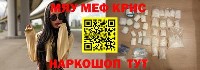 эйфоретик Назарово