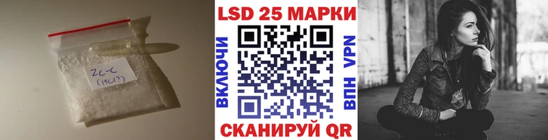 дарнет шоп  Нарткала  Лсд 25 экстази кислота 