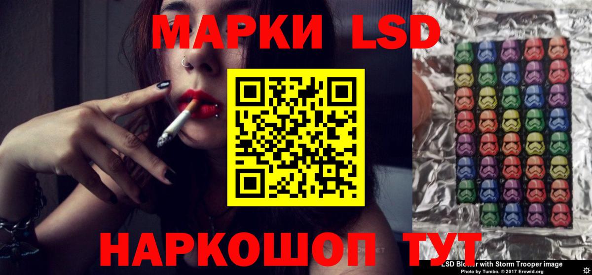 LSD-25 экстази кислота  Вход с VPN  LSD-25 экстази кислота  Нарткала 
