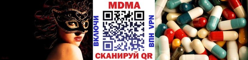 МДМА VHQ  Нарткала 