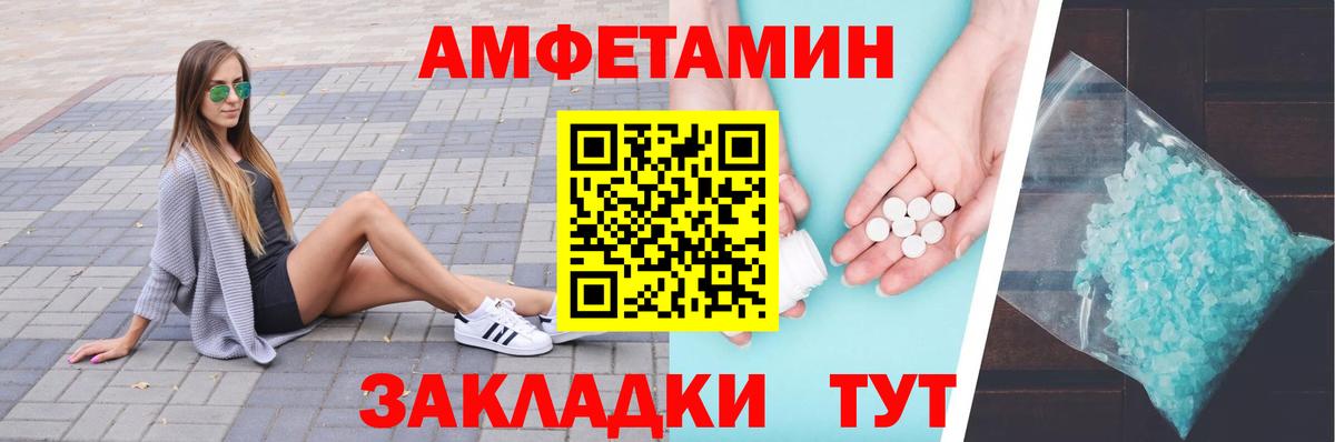 Первитин винт Нарткала
