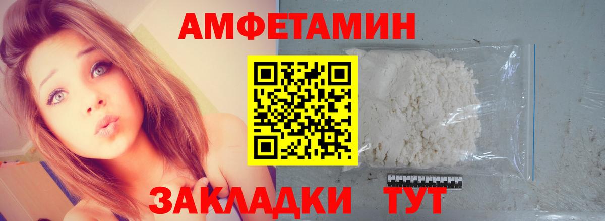 Нарткала  Метамфетамин кристалл  Вход с VPN 