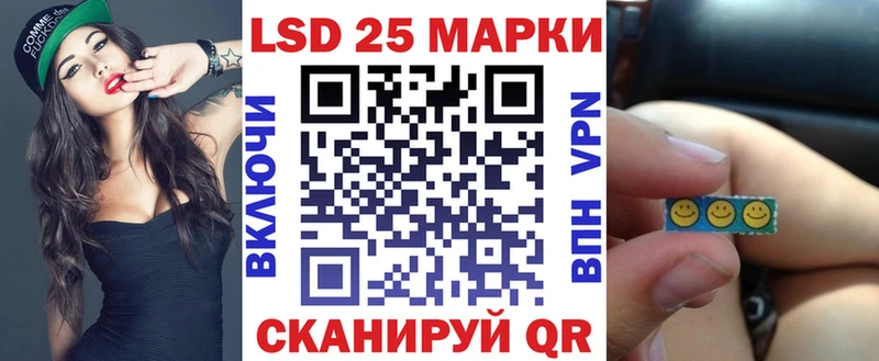 Марки NBOMe 1500мкг  закладка  Нарткала 