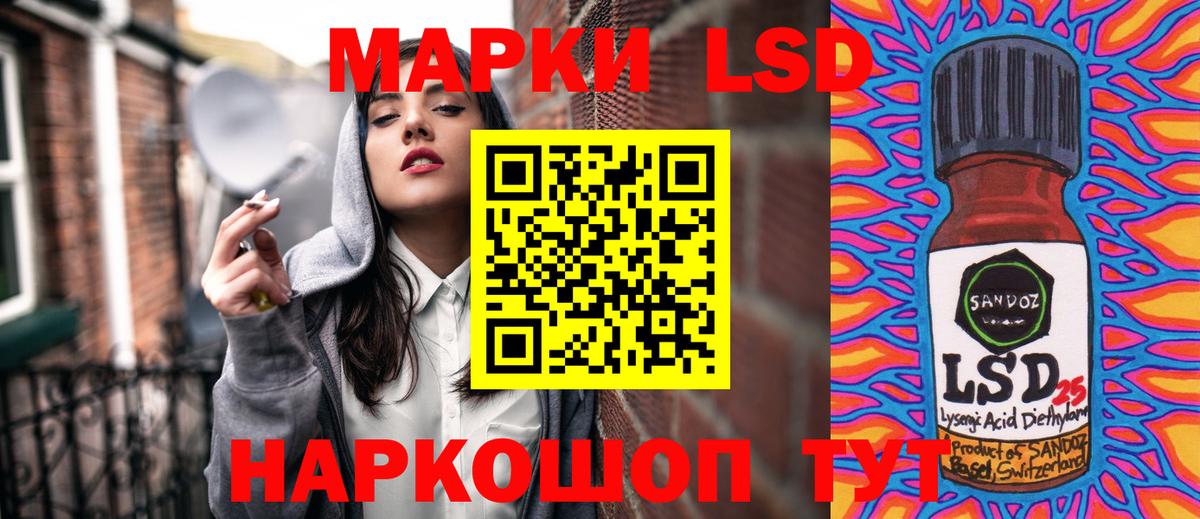 Нарткала  хочу наркоту  Вход с VPN  Марки NBOMe 1,5мг 