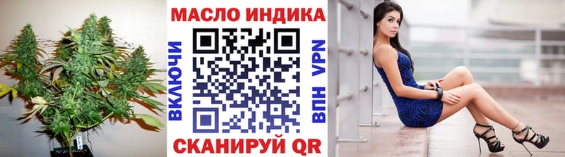 ОМГ ОМГ ССЫЛКА  Нарткала  ТГК концентрат 