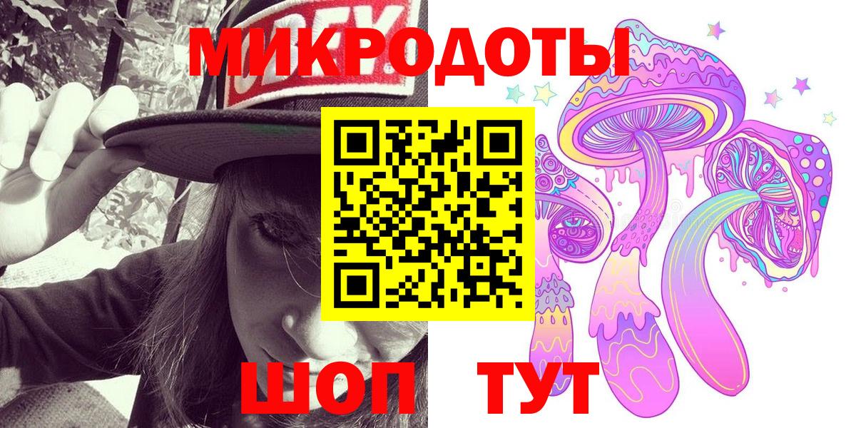 Галлюциногенные грибы Psilocybe  Вход с VPN  Галлюциногенные грибы ЛСД  Нарткала 