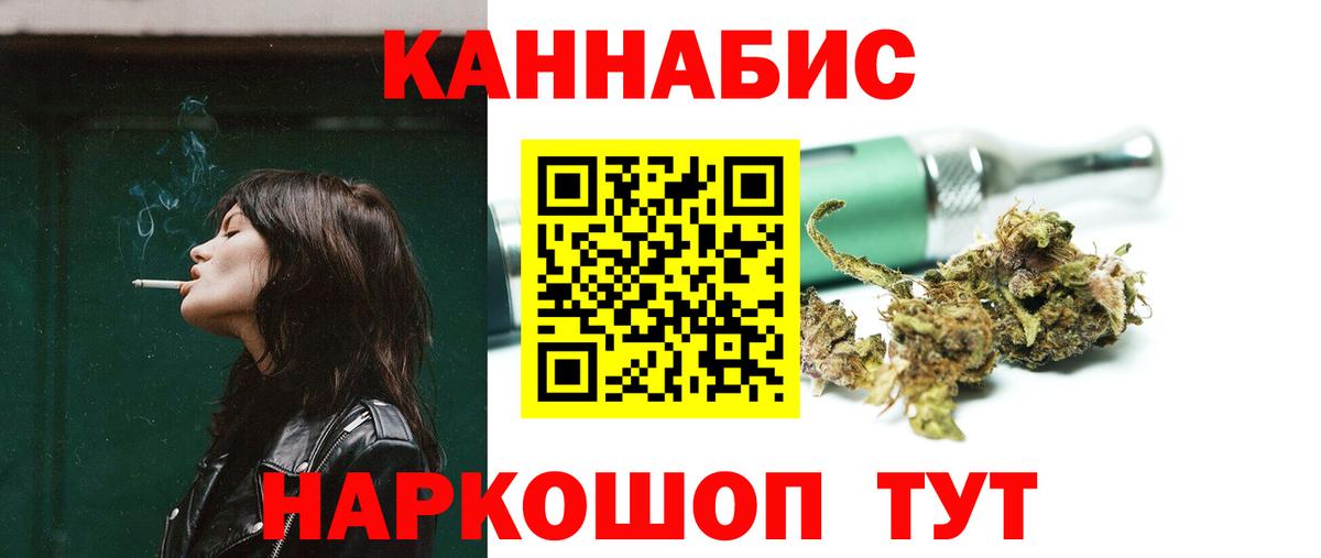 МАРИХУАНА VHQ  Вход с VPN  Нарткала  Марихуана Amnesia  МАРИХУАНА семена 
